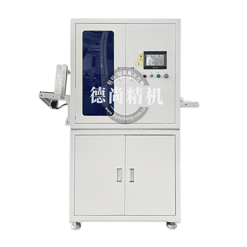 雙面膠視覺激光貼附機(jī)