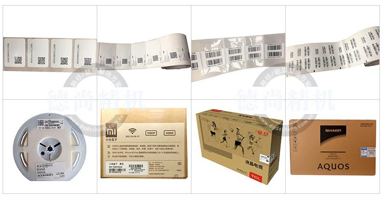 應(yīng)用案例